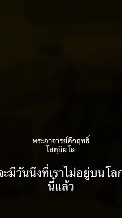 TikTok video thumbnail by ktmaya469