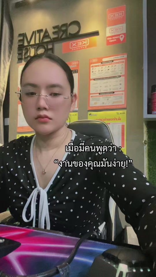 TikTok video thumbnail by ployploy150435