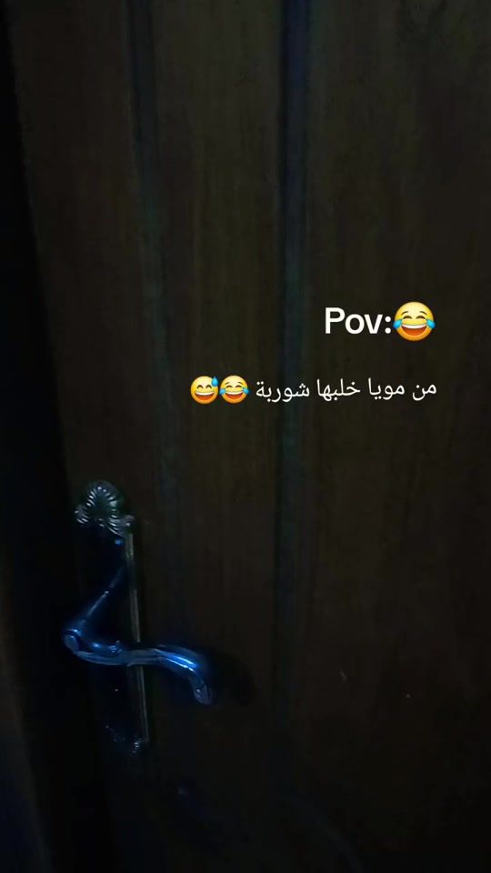 TikTok video thumbnail by daved.shwoo