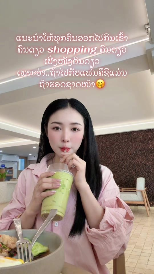 TikTok video thumbnail by n_ok96