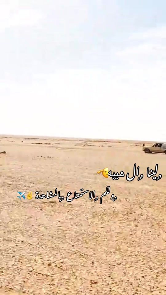 TikTok video thumbnail by wdnafi