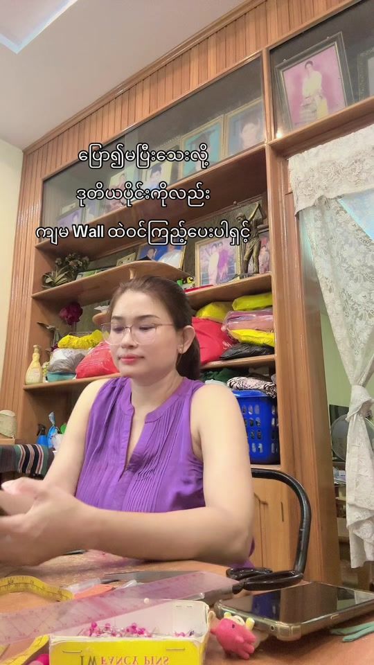 TikTok video thumbnail by juneyumaung111
