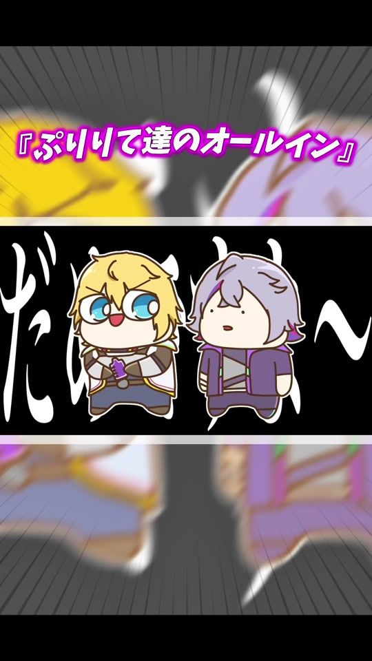 TikTok video thumbnail by bari_egaku