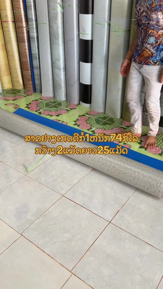 TikTok video thumbnail by sk.carpet