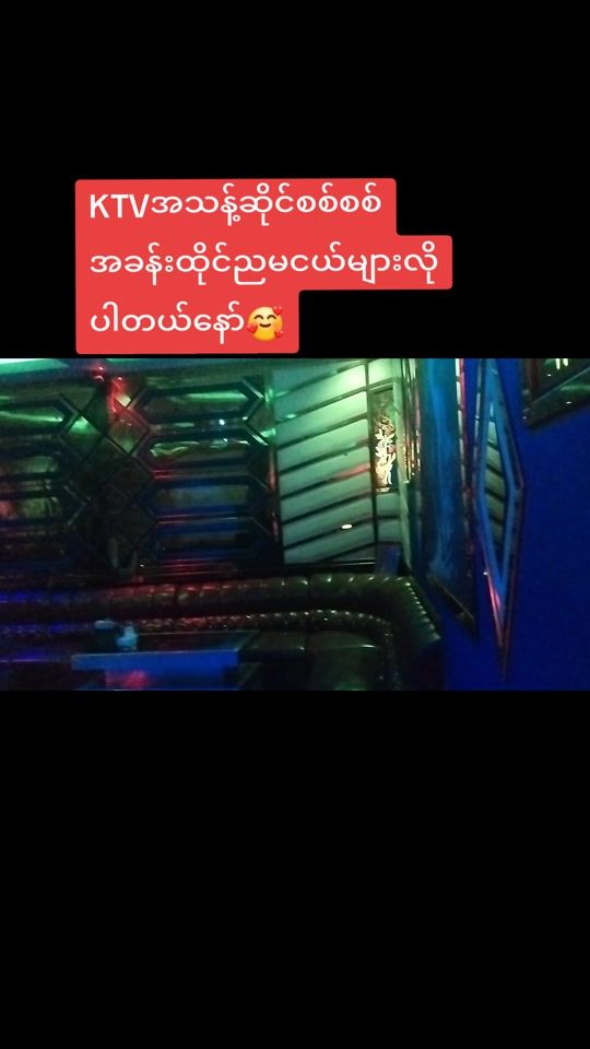 TikTok video thumbnail by .99ktv