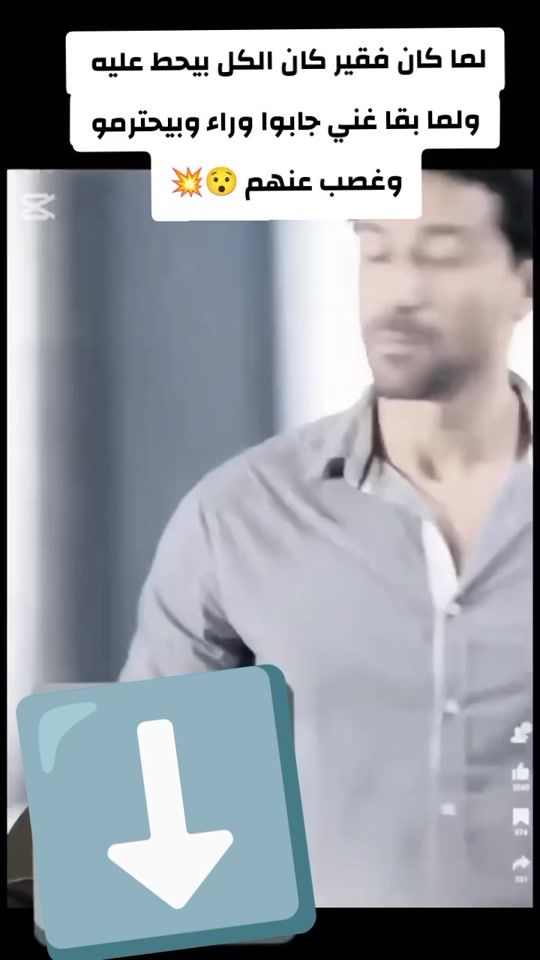 TikTok video thumbnail by 3bboud5