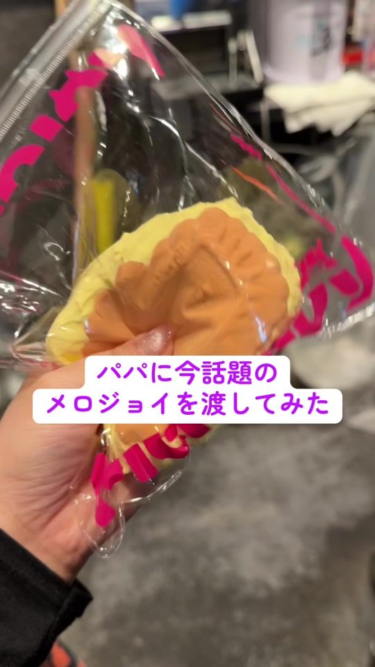 TikTok video thumbnail by hime33333