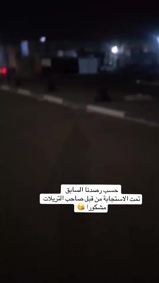 TikTok video thumbnail by alaa_a313