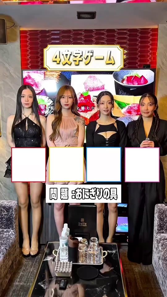 TikTok video thumbnail by tomomomose627