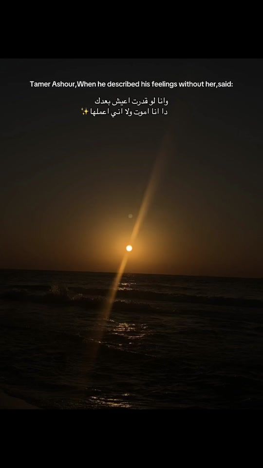 TikTok video thumbnail by ayasmohamed2610