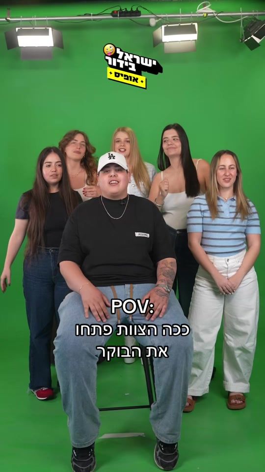 TikTok video thumbnail by israel_bidur_office