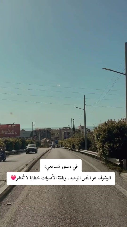 TikTok video thumbnail by a_alwan4