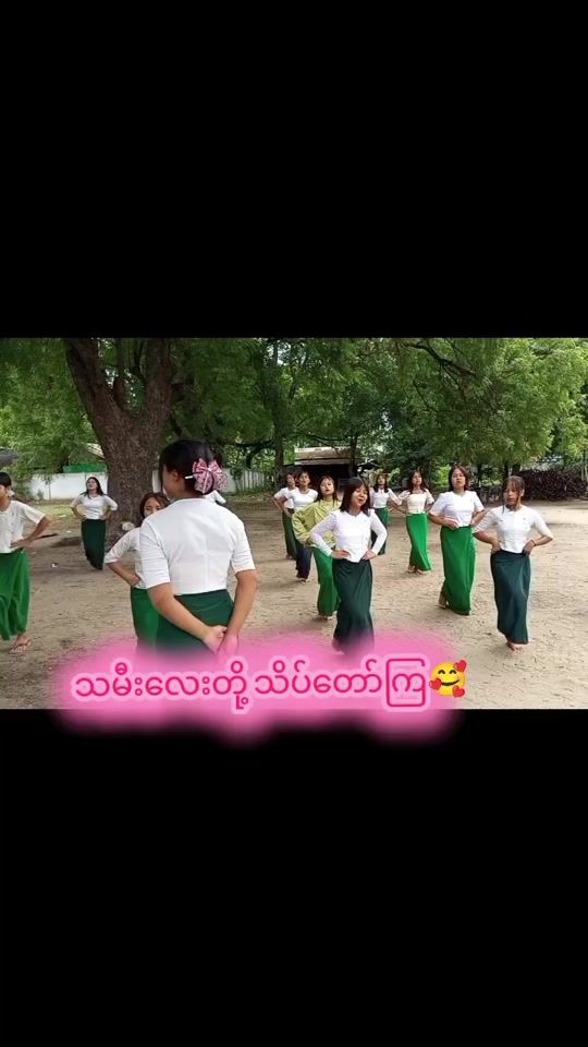 TikTok video thumbnail by thinlae2
