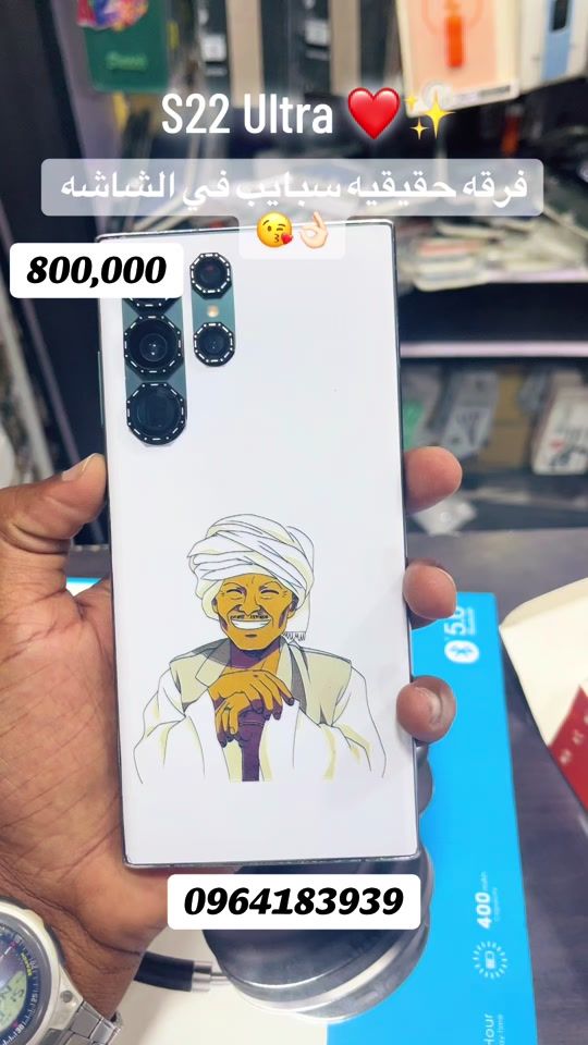 TikTok video thumbnail by qr_st0re