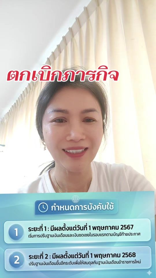 TikTok video thumbnail by supadamas