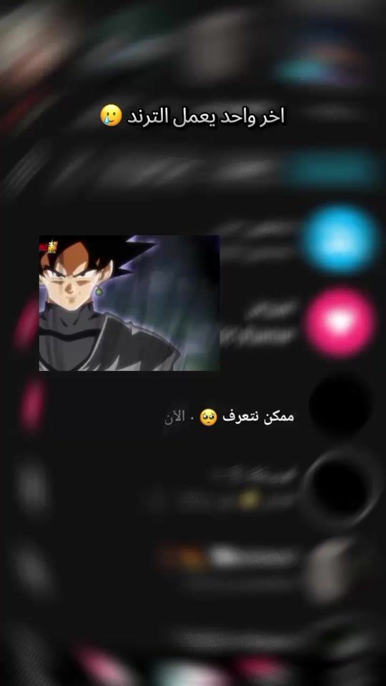 TikTok video thumbnail by x_v_105