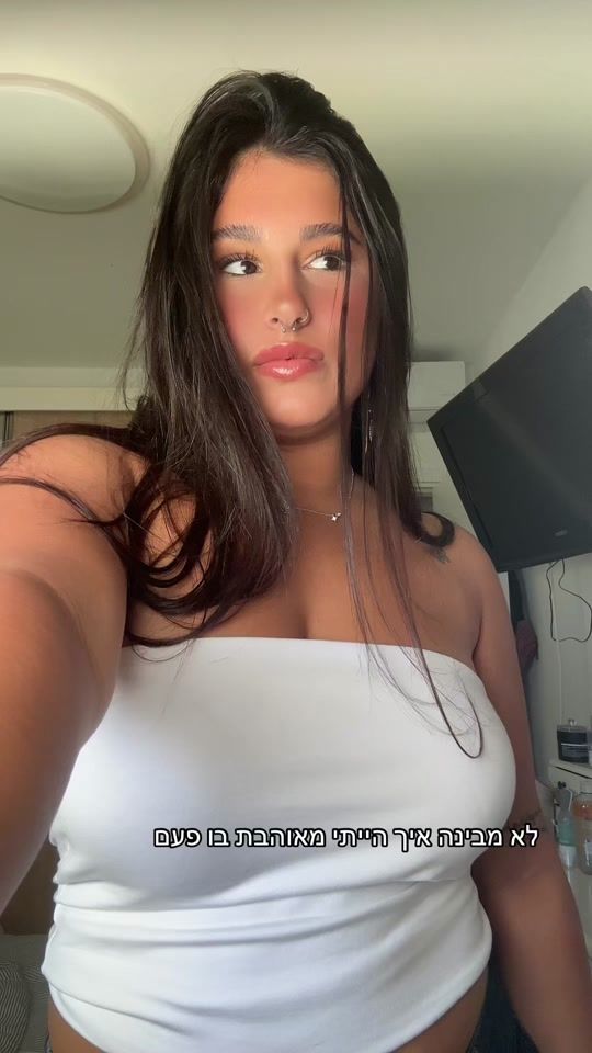TikTok video thumbnail by user_efrat