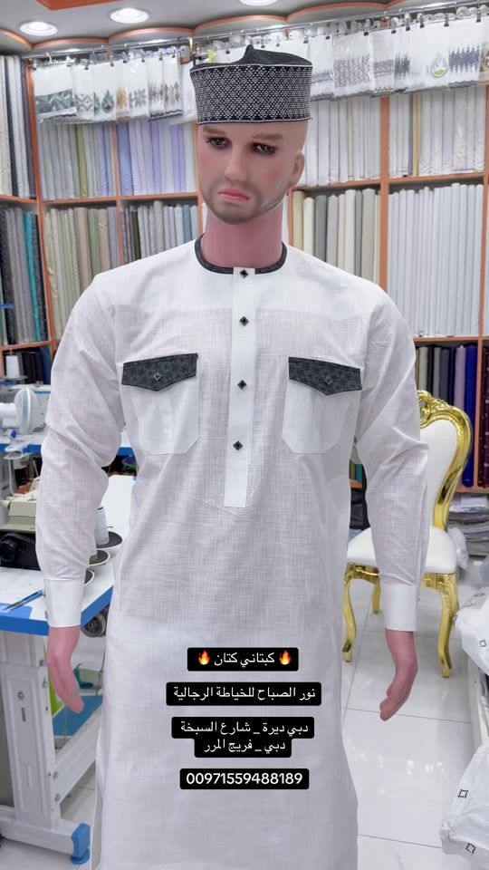 TikTok video thumbnail by nor_alsabah1115
