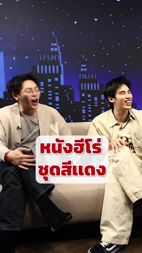 TikTok video thumbnail by katanyutonight
