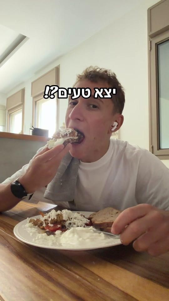 TikTok video thumbnail by dvirbenlulu