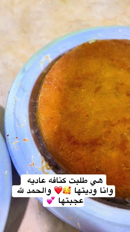 TikTok video thumbnail by elbacha077
