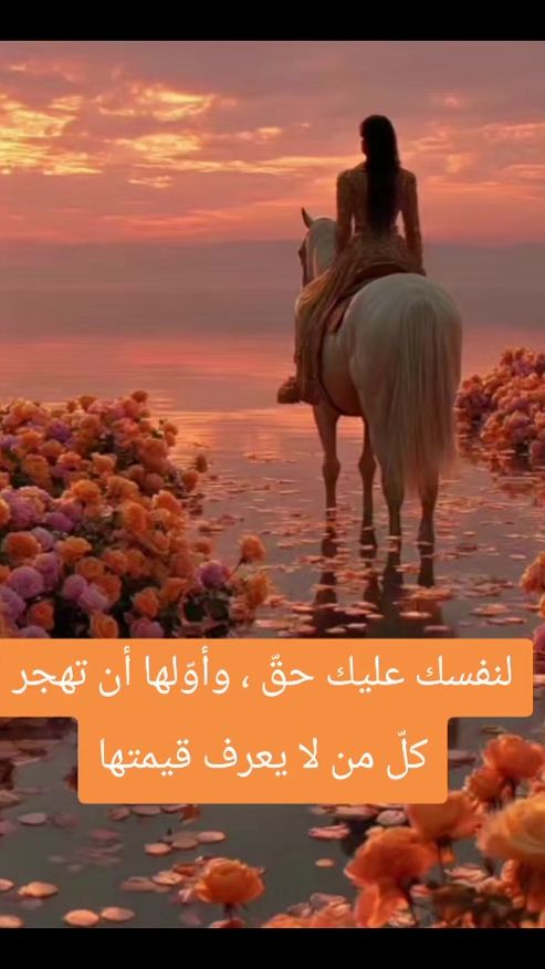TikTok video thumbnail by farou7a_j