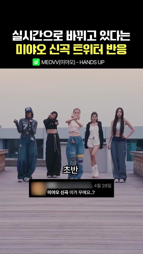 TikTok video thumbnail by feed_korea