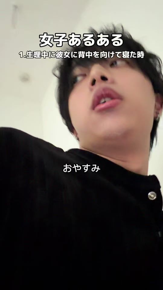 TikTok video thumbnail by ko_suke27