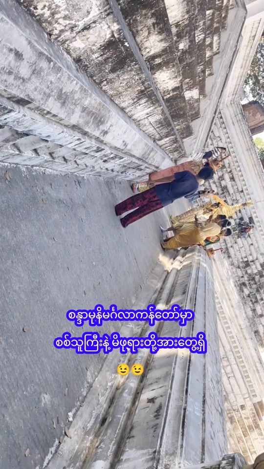 TikTok video thumbnail by ujeeptoo