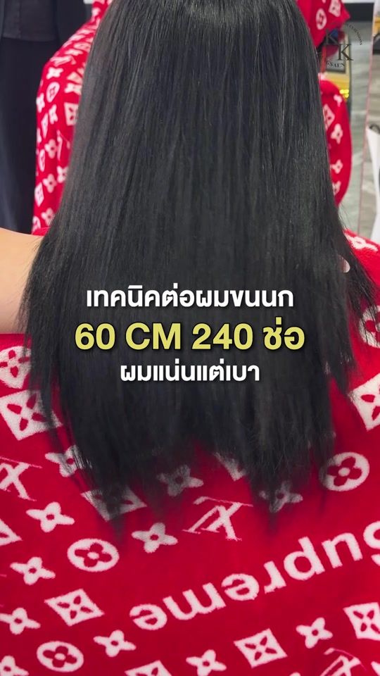 TikTok video thumbnail by koki_torpom