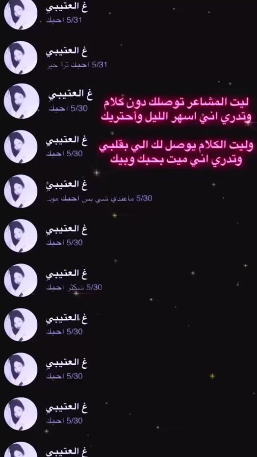 TikTok video thumbnail by _511zv