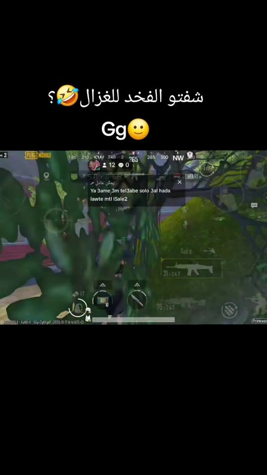 TikTok video thumbnail by shay5aa1