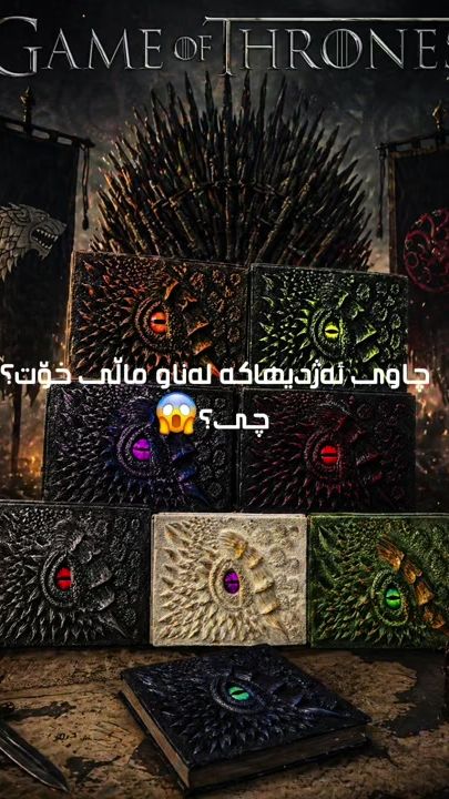 TikTok video thumbnail by daday_tiktok1