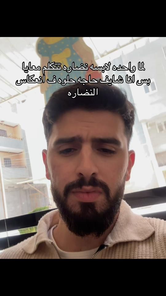TikTok video thumbnail by hussiennassar8