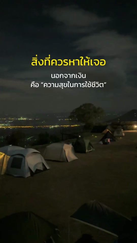 TikTok video thumbnail by n.kull_j
