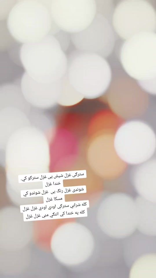 TikTok video thumbnail by baranpacha