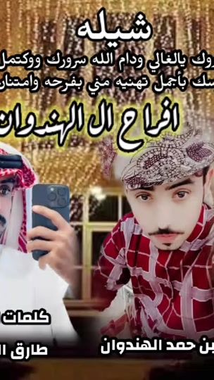 TikTok video thumbnail by g12m30