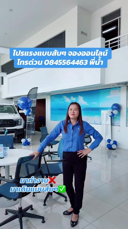 TikTok video thumbnail by nammykunkamon