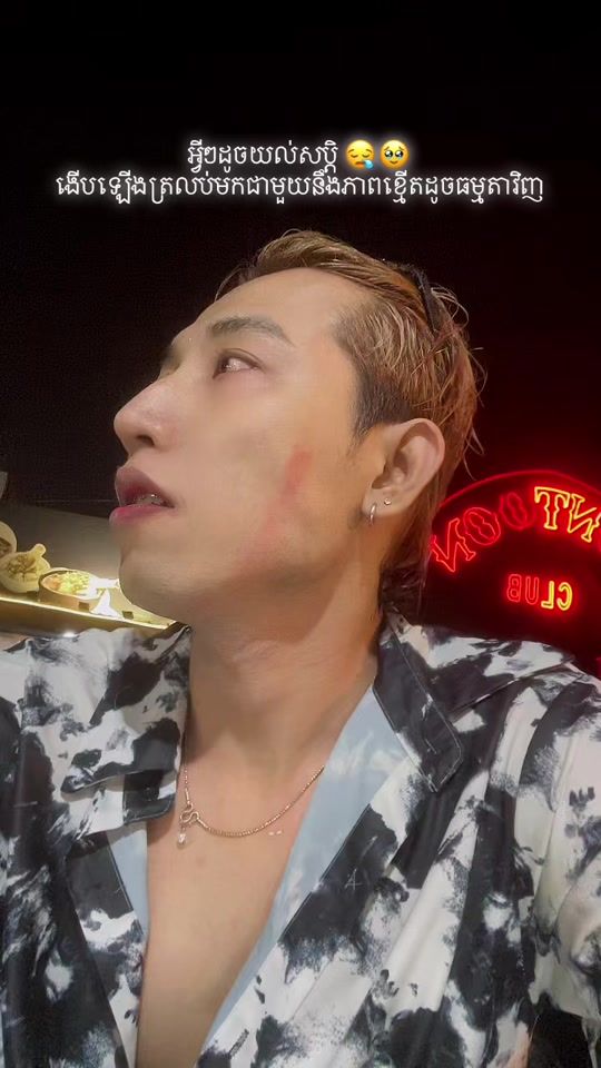 TikTok video thumbnail by laoty27