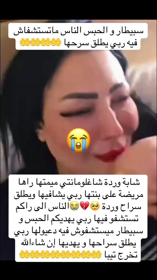 TikTok video thumbnail by nassimfar151