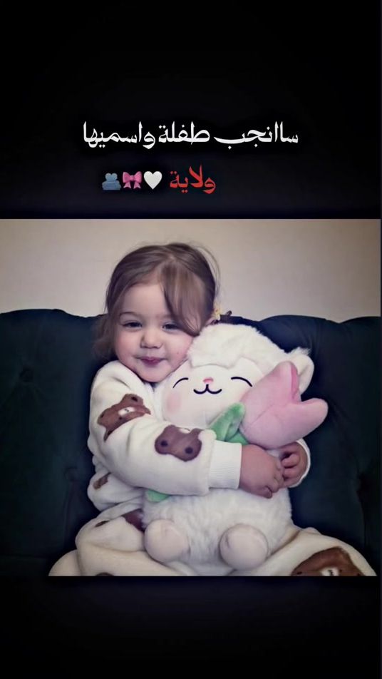 TikTok video thumbnail by z.3_a