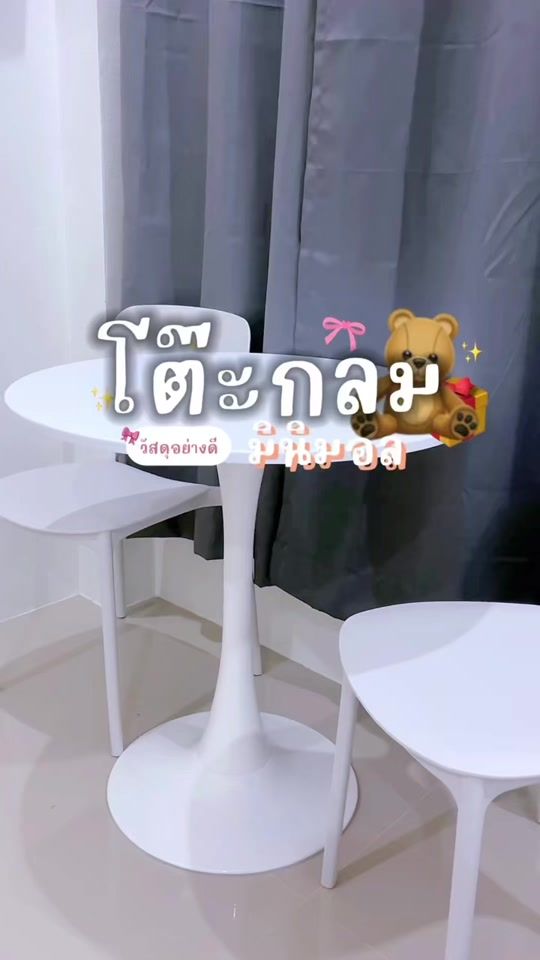 TikTok video thumbnail by ffadelzzz