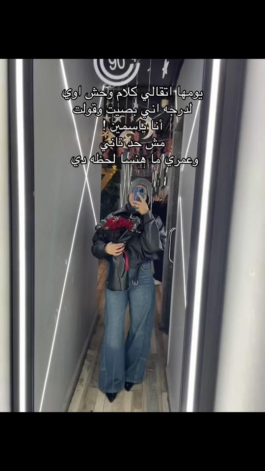 TikTok video thumbnail by yasmin_awad0