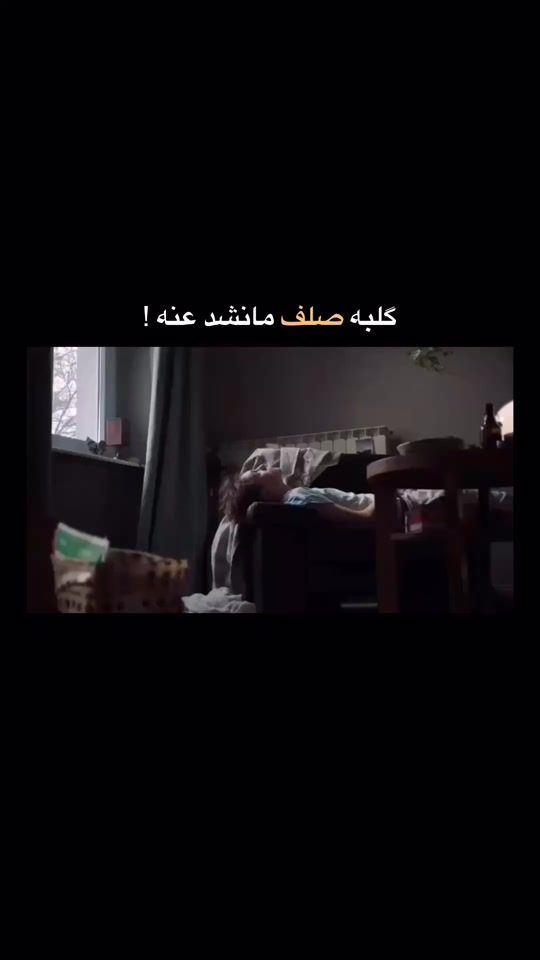 TikTok video thumbnail by jannah.icecream