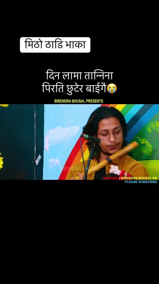 TikTok video thumbnail by yogeshpan8