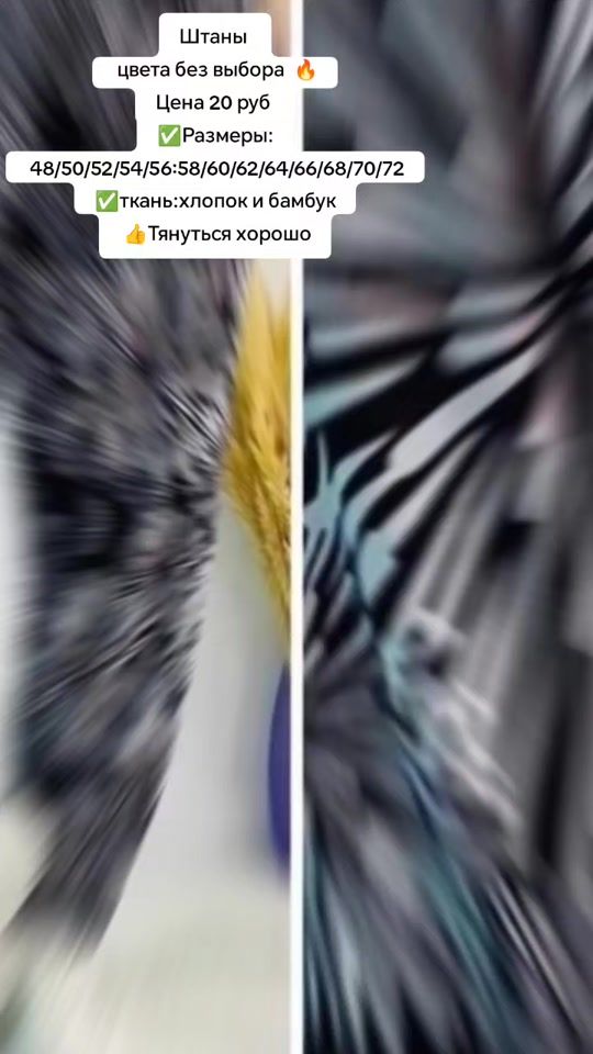 TikTok video thumbnail by lusya.ivanova