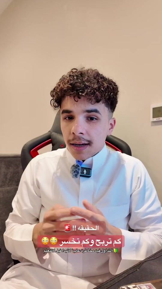 TikTok video thumbnail by majidalyousef1