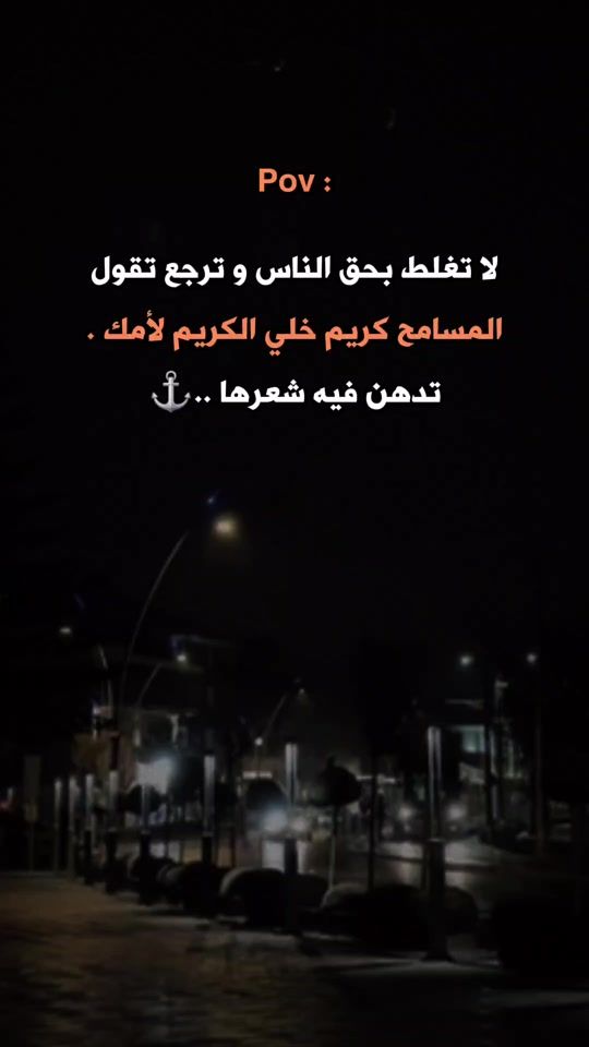 TikTok video thumbnail by syrien_29