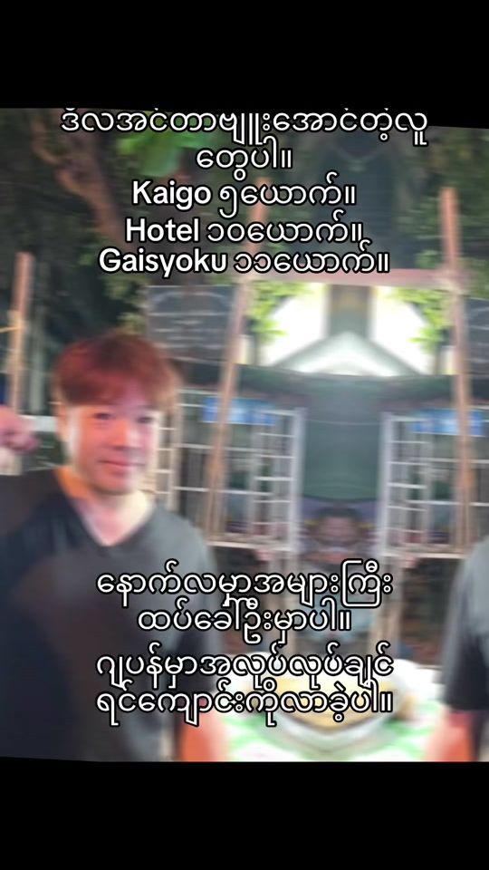 TikTok video thumbnail by chio_pan