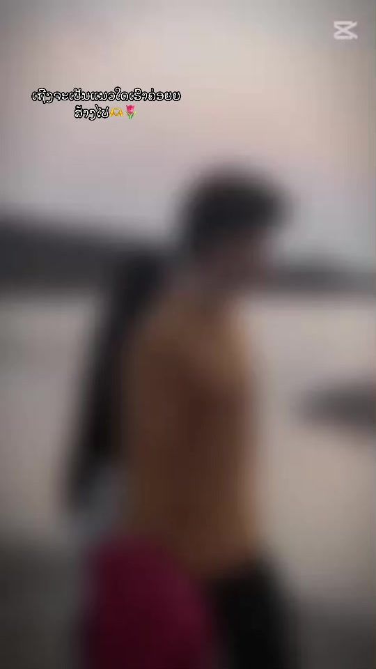TikTok video thumbnail by 14.6k7